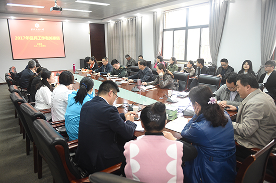 说明: http://news.wtu.edu.cn/userfiles/image/2017040714373762.jpg